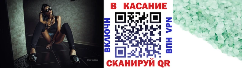 Магазин наркотиков Нея Cocaine  ГАШИШ  A PVP  Бошки Шишки 