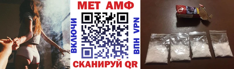 МЕГА   Нея  АМФ Розовый  цены наркотик 
