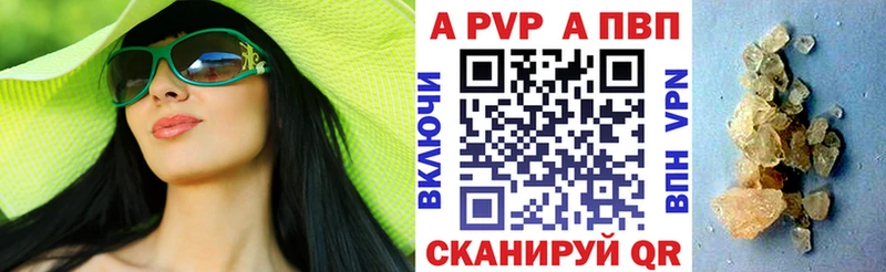 дарнет шоп  Нея  blacksprut ТОР  Alpha PVP Crystall 