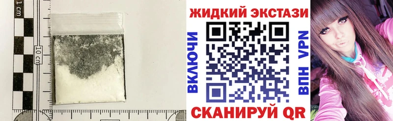 Бутират жидкий экстази Нея