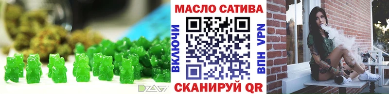 купить  сайты  Нея  Еда ТГК конопля 