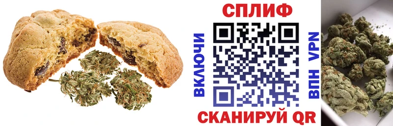 Еда ТГК марихуана Нея