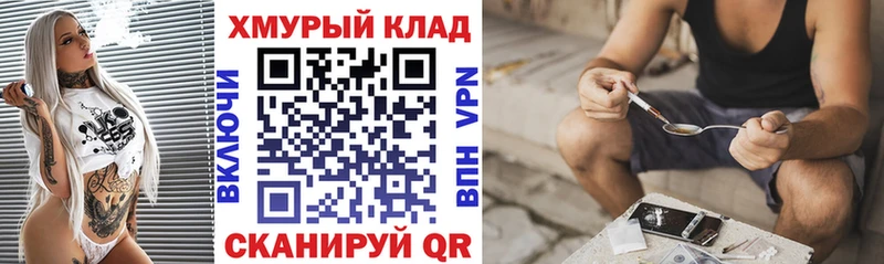 ГЕРОИН Heroin наркошоп MEGA ТОР Нея
