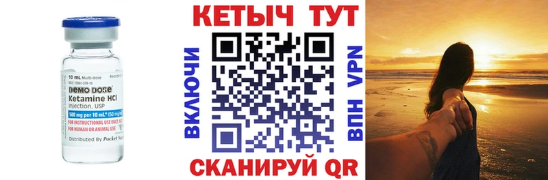 Кетамин ketamine  Нея 