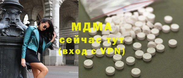 MDMA Дмитриев