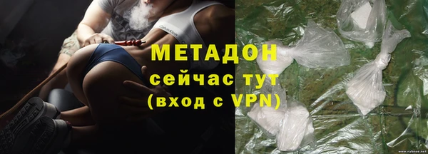 кокаин перу Дмитров
