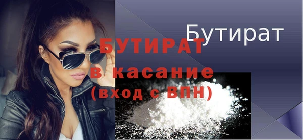 кокаин VHQ Ельня