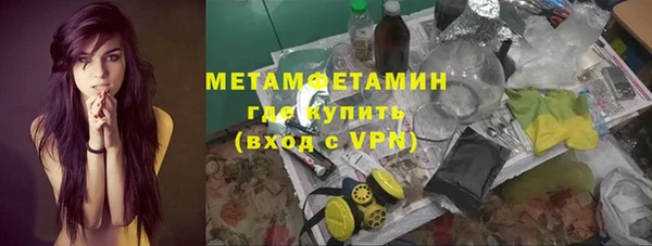 винт Дмитровск