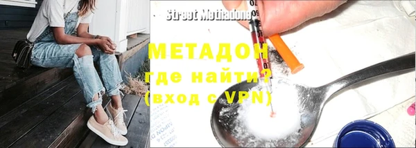 кокаин перу Дмитров