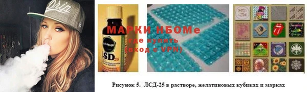MDMA Дмитриев