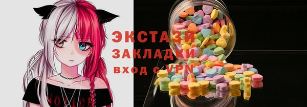 MDMA Дмитриев