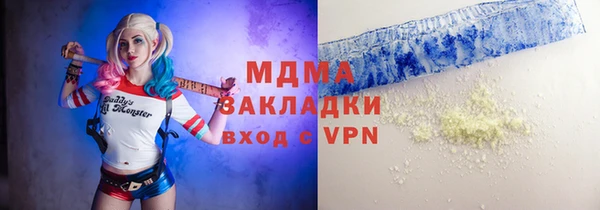скорость mdpv Елабуга