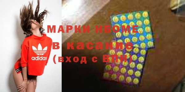 MDMA Дмитриев