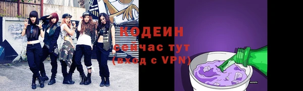 кокаин премиум Елизово