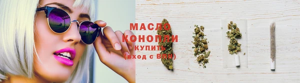 винт Дмитровск