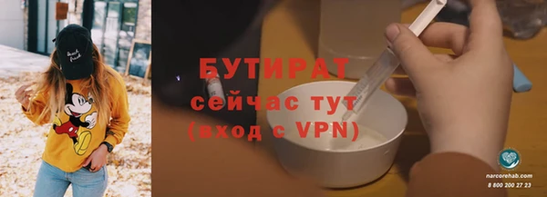 кокаин премиум Елизово