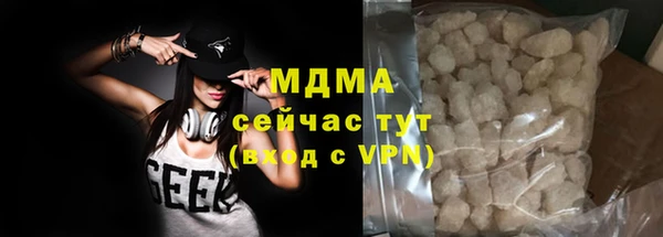 кокаин премиум Елизово