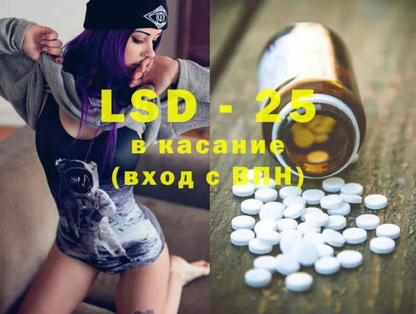 кокаин премиум Елизово