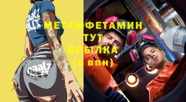 MDMA Дмитриев