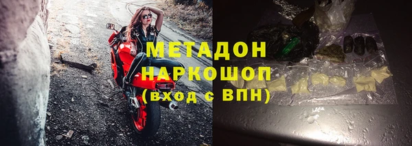 MDMA Дмитриев