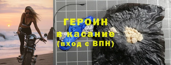 кокаин перу Дмитров