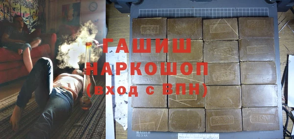 кокаин премиум Елизово