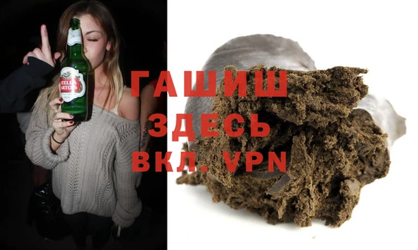 кокаин VHQ Ельня