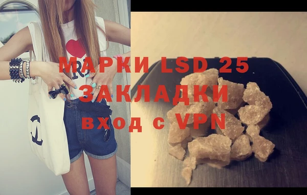 MDMA Дмитриев