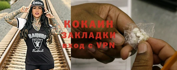 кокаин VHQ Ельня