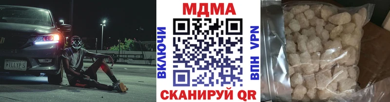 дарк нет формула  Нея  МДМА Molly  наркошоп 