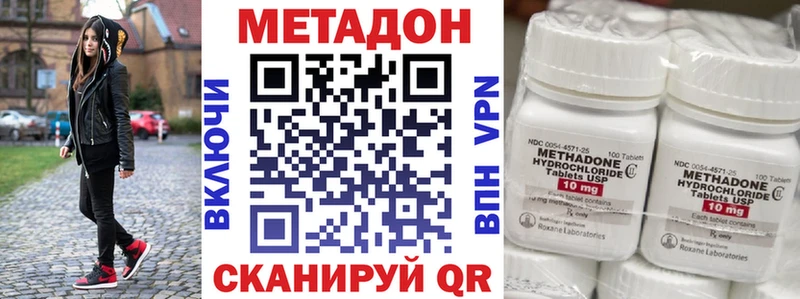 Метадон VHQ ссылка на мегу как войти Нея