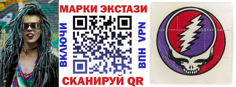 купить наркотики цена  Нея  Марки 25I-NBOMe 1500мкг 